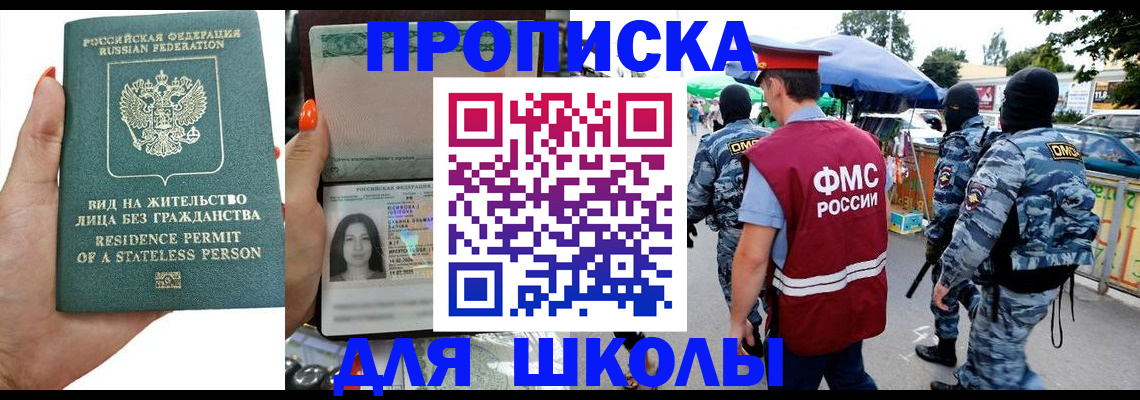 временная регистрация гарантия в Красноярском крае